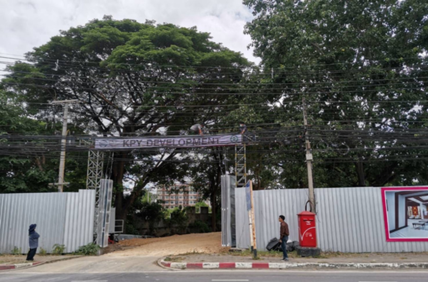 อาคารสำนักงานธนาคารออมสิน